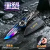 Força Delta 25cm Rotativo Reimaginado Estrelas Temporada S11 Nova Skin de Faca Toda em Liga Nova Arma Corpo a Corpo da Marca