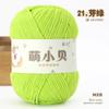 50.00g 1 volumen lindo bolsa tejida a mano de chenilla dorada de Beckham muñeco bolsa de material de ganchillo bola de lana al por mayor