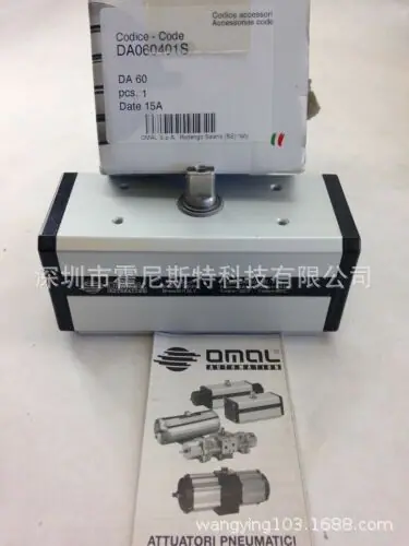 OMAL-1