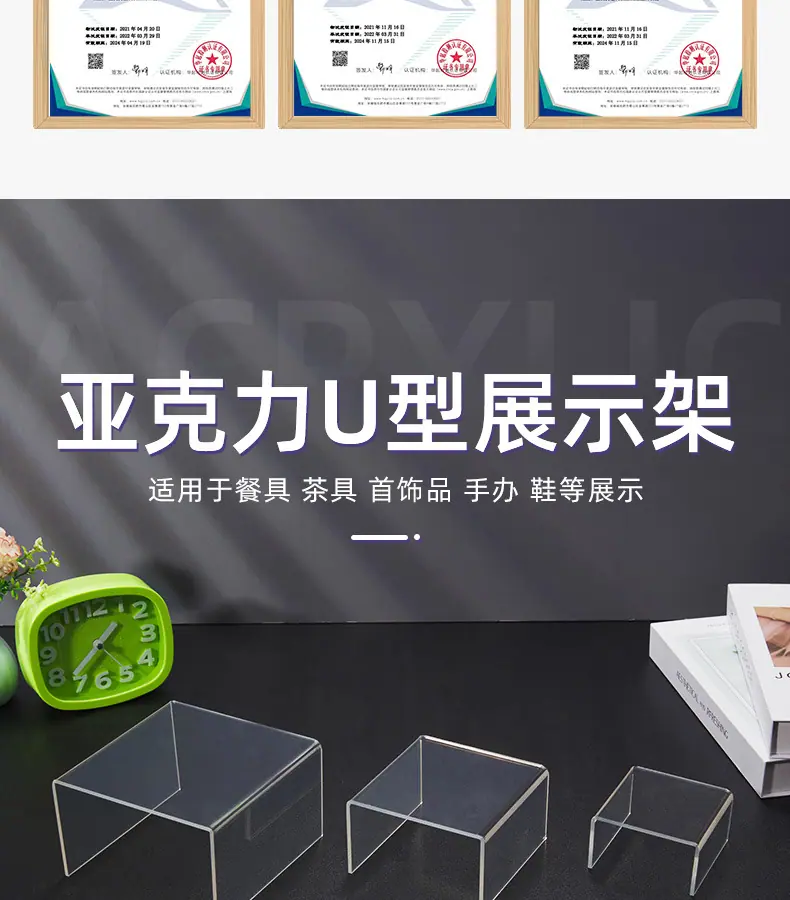 晨兴-详情页（U型展架）_04.jpg