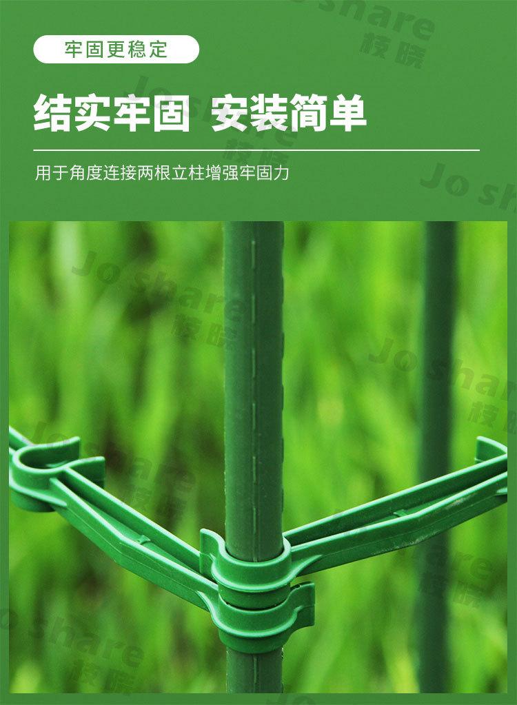 番茄支柱(1688)_08.jpg