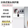 Adequado para Película de Celular Nubia Z80Ultra Z70U Vidro Temperado Anti-Espionagem Borda Curva de Alumínio Alto Galvanizado