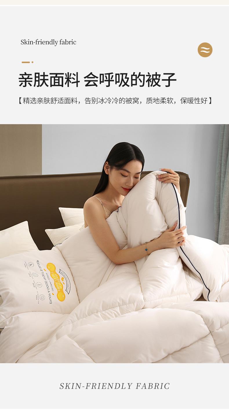 抗菌纤维刺绣被-单边790_04.jpg