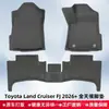 Adecuado para modelos Toyota Land Cruiser FJ 2026+ con volante a la derecha; Alfombrillas de piso XPE 3D para todo clima