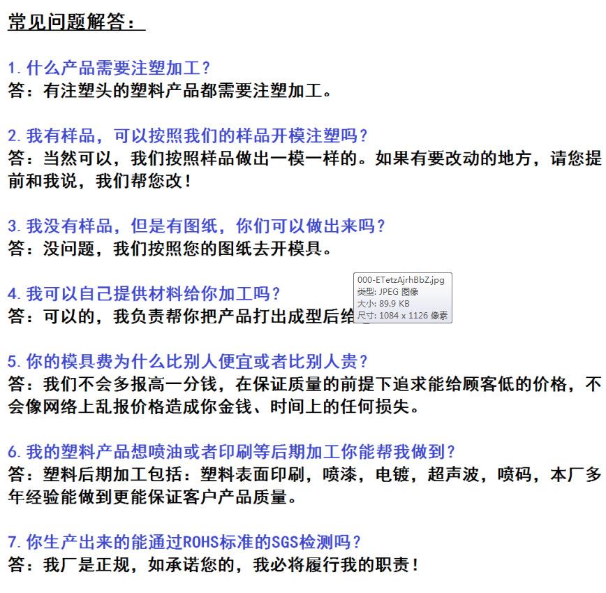 微信图片_20190530152723