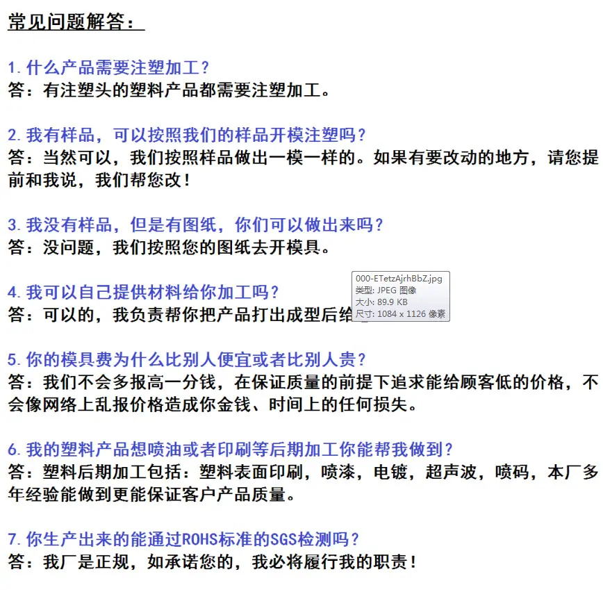 微信图片_20190530152723