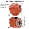 Tapa de Ventilación de Aire de Hierro Fundido Tipo Brida con Rosca Interna Modelo ABDE Cabezal de Tubería de Aire Marina Tapa de Respiración DN50DN65DN80