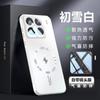 Adecuado para Iphone16Pro Flash Succión Electromagnética Funda para Teléfono Móvil Apple 15 Recorte Disipación de Calor 14 Sensación de Piel Escarchada 2 Carcasa Anti-Caída