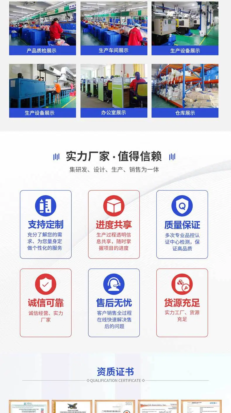 详情页_09.jpg