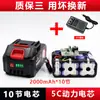 Bateria de Lítio Estilo Makita 21V Grande Capacidade Ferramentas Elétricas Serra Elétrica Martelo Elétrico Máquina de Lavar Carro Chave Elétrica Bateria Universal