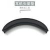 Adecuado para el juego de auriculares rambler HECATE G2, funda de esponja, orejeras, almohadillas para la cabeza, accesorios