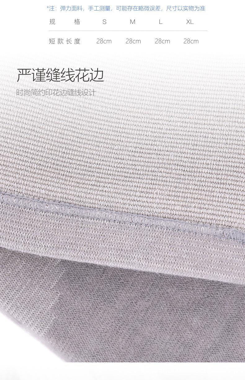 双面弹护膝-详情_13.jpg