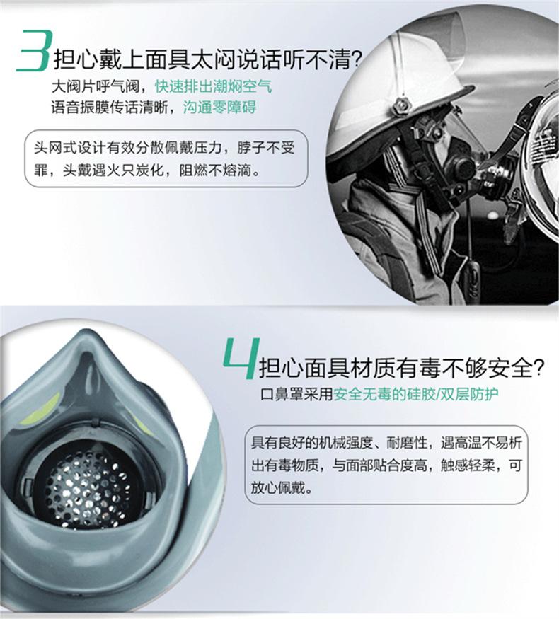 正压式空气呼吸器14.jpg