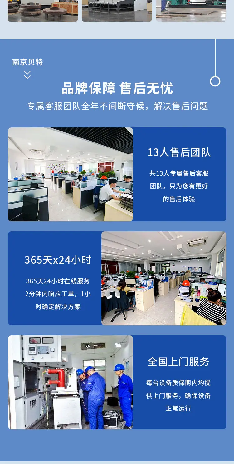 全程综合水处理器_03.jpg