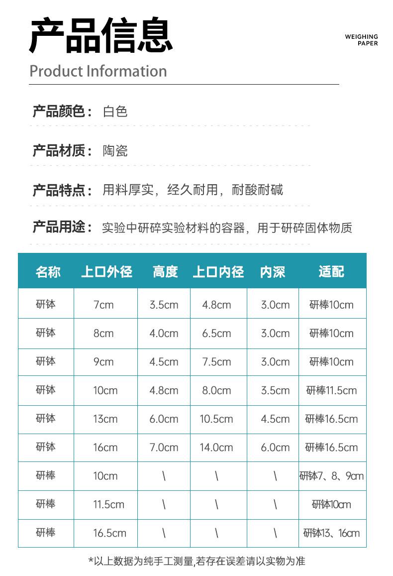 详情页_02.jpg