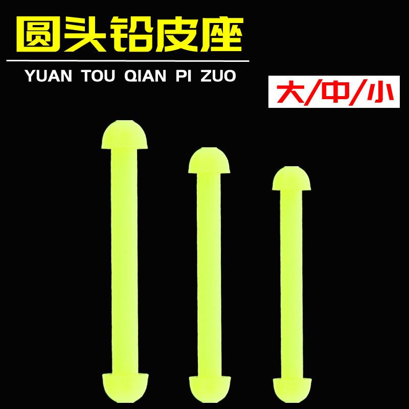 圆头铅皮座主图