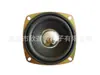 Alto-falante 78mm 4 Ohms 10W / 8 Ohms 10W Alto-falante Full-Range Borda de Espuma Alto-falante Full-Range 3 polegadas Tampa Preta Tampa Prata