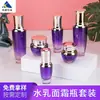 Novo Conjunto de Frascos Pequenos Pretos Frasco Cosmético Frasco com Bomba para Loção Frasco para Creme Frasco para Creme para os Olhos Frasco para Sérum