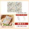 Papel de Presente de Aniversário Novo, Papel Decorativo Fofo para Presente, Papel Material DIY Feito à Mão Estilo Cartoon Ins para Presentear