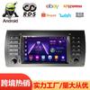 Navegador GPS para coche Android de 7 pulgadas para comercio exterior transfronterizo para BWM E39/E53 estilo de coche original