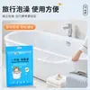 Bolsa gruesa desechable para bañera grande, bolsa para bañera de hotel, bolsa de baño de película plástica, al por mayor