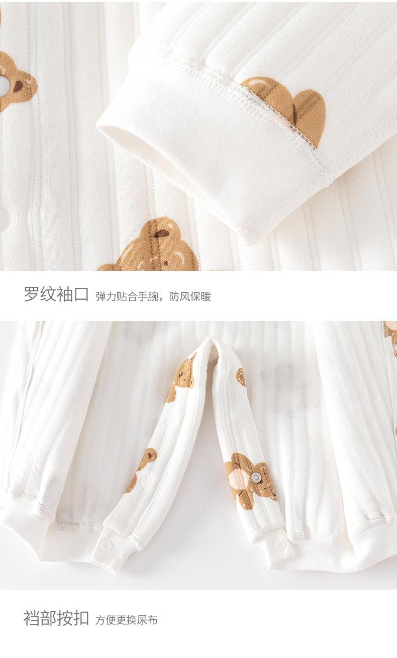 保暖对开连体(满印玩偶熊)_09.jpg