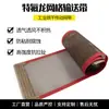 Cinta transportadora de malla de teflón Xinyu, no estándar, resistente a altas temperaturas, resistente a ácidos y álcalis, resistente a la corrosión, resistente al desgaste, venta directa del fabricante