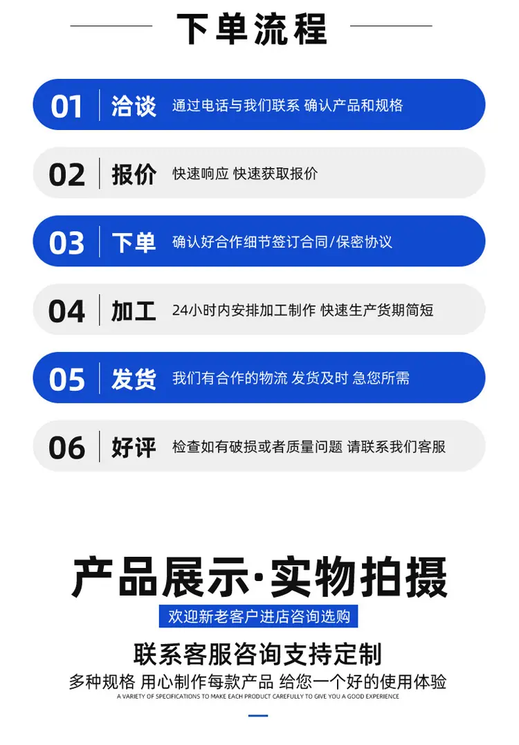 详情页1-(5)_02.png