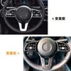 Aplicable a Mercedes-Benz nueva Clase A Clase B Clase C Clase E 2019 CLA GLA GLA GLB GLE pegatinas de marco decorativo para volante