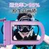 Bolsa Impermeable para Teléfono Móvil con Pantalla Táctil para Esquí Rafting al Aire Libre, Estuche Protector de Alta Transparencia Sellado para Buceo Transfronterizo Aguas Termales, Toma de Fotos