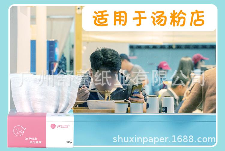 详情页_16.jpg