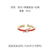 Nuevo Anillo Abierto Geométrico de Cuerda Roja Estilo Chino, Elegante y Versátil, Anillo Ajustable para Dedo Índice, Anillo de Gama Alta para Año Nuevo