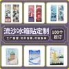 Ímãs de geladeira de acrílico com líquido e areia personalizados, adesivos magnéticos culturais e criativos, mercadorias com IP de anime e celebridades para áreas corporativas e turísticas, impressos a partir das suas próprias imagens