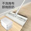 Trapo de Piso Desechable de Papel para Aspiradora de Panel Plano Manos Libres para el Hogar Perezoso Toallitas Secas para Piso de Doble Uso Mopa Electrostática para Quitar el Polvo