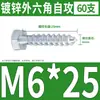 Tornillo Autorroscante Hexagonal Externo Galvanizado de Hierro Tornillo Hexagonal Perno Bandeja Carro Tornillo para Madera M6M8M10M12mm