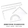 Conjunto de Réguas de Plástico Transparente para Estudantes, Conjunto de Quatro Peças de Réguas, Régua Triangular, Conjunto de Transferidor, Conjunto de Aprendizagem para Desenho com Régua Graduada