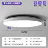 Lámpara de Techo LED a Prueba de Tres Factores en Forma de T con Sensor de Movimiento para Pasillos, Ahorradora de Energía para Escaleras y Pasillos, Automática para Proyectos de Ingeniería y Entradas