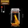 Frasco Sellado de Alta Gama para Almacenar Vino, Botella de Vidrio para Remojar Vino, Botella Vacía Especial para Almacenar Vino, Adecuado para Licor de Ginseng y Vino Medicinal