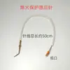 Estufa de Cacerola, Estufa Baja para Sopa y Otros Dispositivos de Protección contra Apagado, Aguja Sensor Termopar para Gas Licuado, Accesorios de Válvula Solenoide