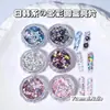 Acessórios de Unhas com Lantejoulas de Alta Saturação Japoneses e Coreanos, Vendidos Globalmente, Lantejoulas em Formato de Disco, Lantejoulas Coloridas Pontilhadas, Caixa Redonda