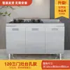 Gabinete de Cocina Integrado con Estufa de Acero Inoxidable 304, Tarja, Gabinete para Platos, Aparador para Lavado y Almacenamiento de Verduras