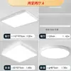 Já compreendido luz de teto inteligente grande para sala de estar pacote de iluminação para toda a casa simples luz para quarto de estudante Xiao Ai ferro outros Jinglian
