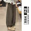 Pantalones Caqui para Mujer, Nuevo Estilo Otoño 2025 Pantalones Globo, Pantalones Casuales de Pierna Ancha de Cintura Alta, Pantalones Bombachos Linterna para Figuras Pequeñas