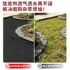 Geotextil Espesado para Pavimentación de Jardines Tela de Ingeniería Geotextil para Paisajismo y Vegetación Membrana Transpirable Permeable al Agua Pavimentos Tela No Tejida