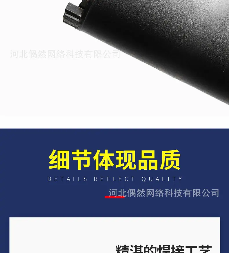 博深钴专家_04.jpg