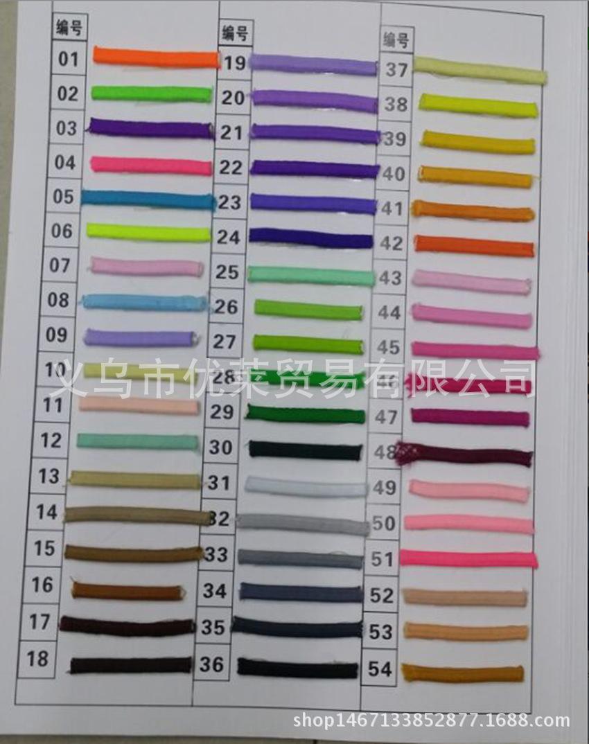 佛珠线色卡1_副本