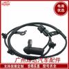 El sensor automotriz 4670A260 es adecuado para el sensor ABS de Mitsubishi