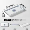 Platos de Melamina Xiangyuan Platos Rectangulares Comerciales para Platos Fríos para Restaurantes y Establecimientos de Comida