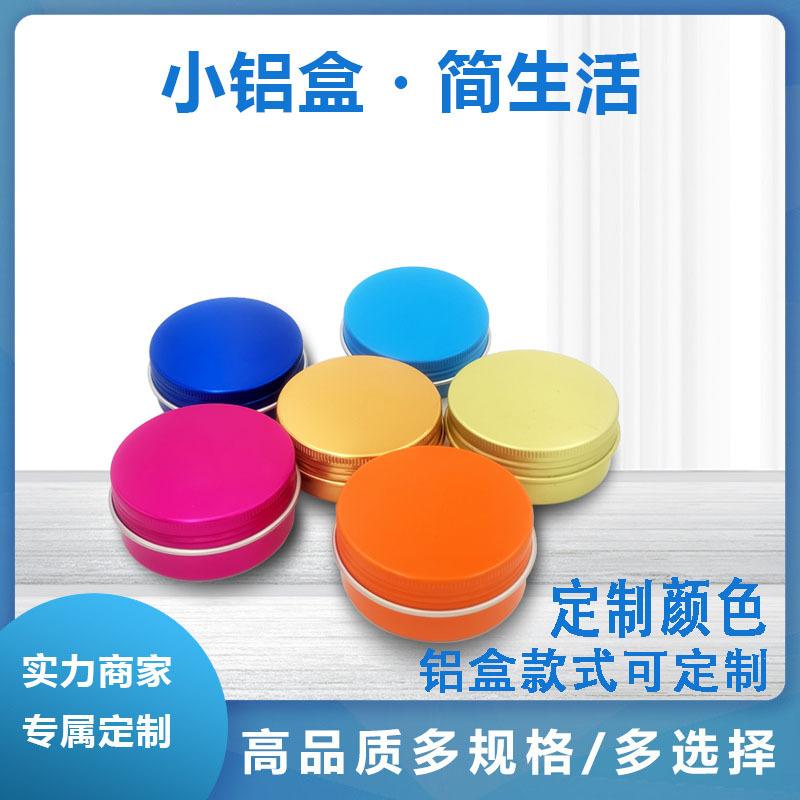 定制颜色款