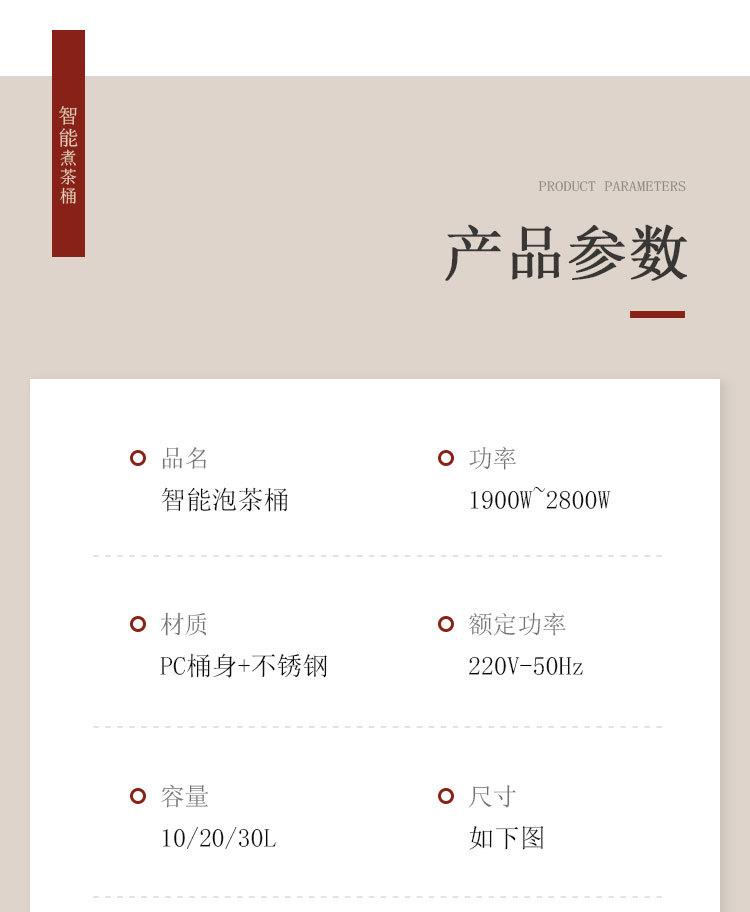 详情_16.jpg